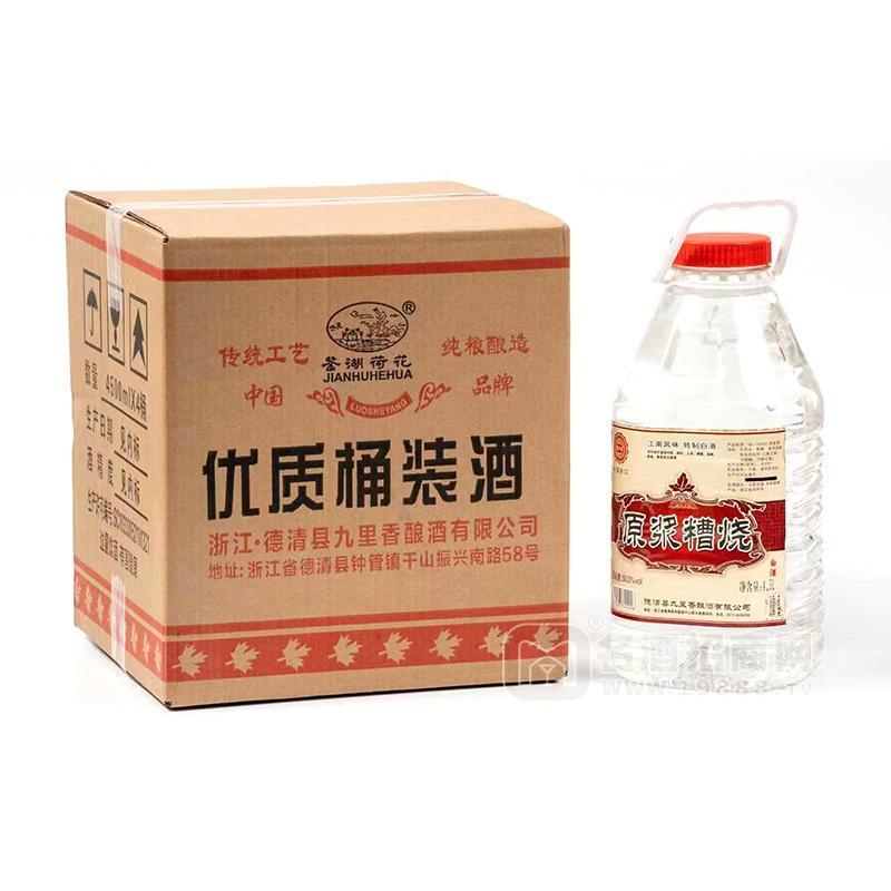 鑒湖荷花優(yōu)質(zhì)桶裝酒原漿糟燒白酒1.5L