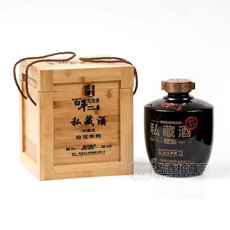 百年九里香白酒拾伍年私藏壇子酒1.5L