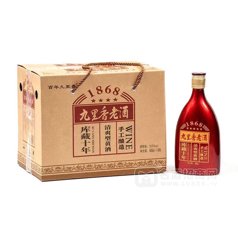 百年九里香手工釀造黃酒480mLx8瓶