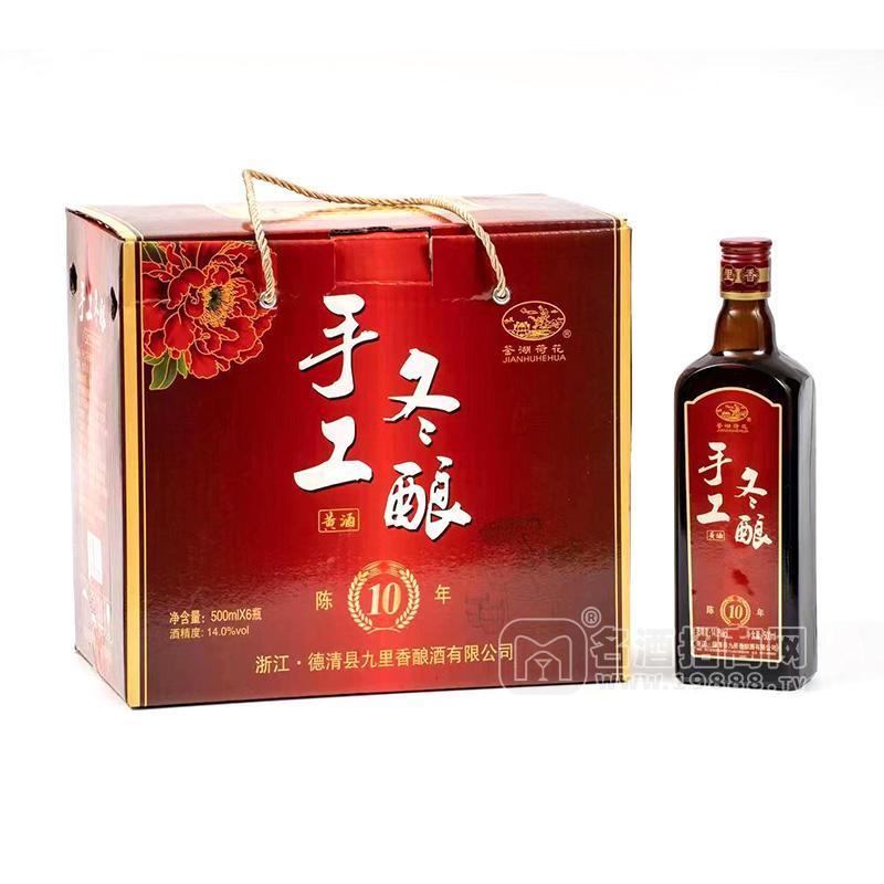 鑒湖荷花黃酒手工冬釀500mLx6瓶