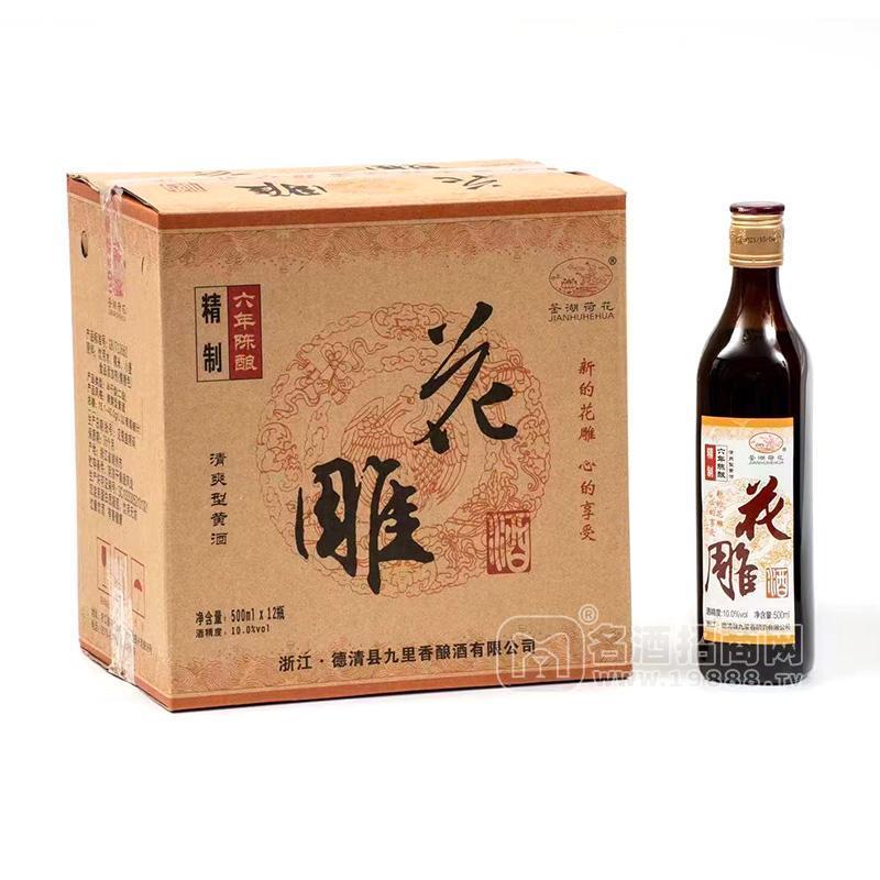 鑒湖荷花花雕酒黃酒清爽型500mLx12瓶