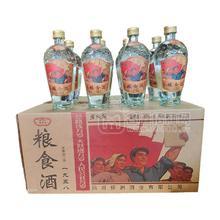 老成都糧食酒濃香型白酒248mlx20瓶