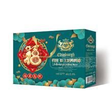 英國(guó)愛(ài)丁堡黃啤酒福星高照禮盒裝招商