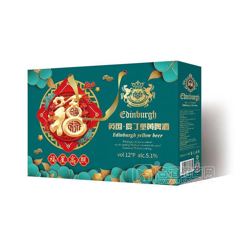 英國(guó)愛(ài)丁堡黃啤酒福星高照禮盒裝招商