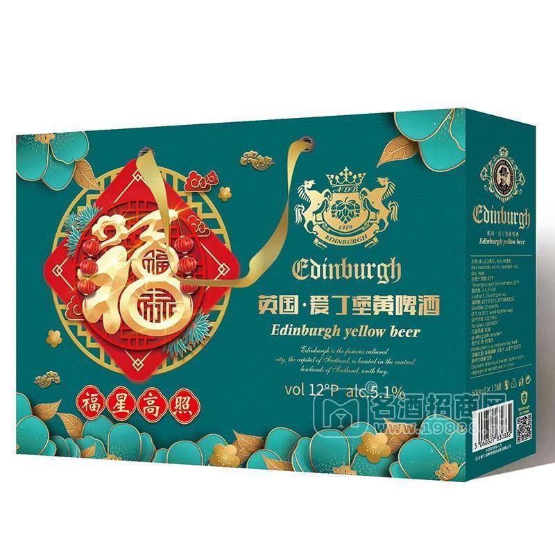 ·英国·爱丁堡黄啤酒500mlx12罐 