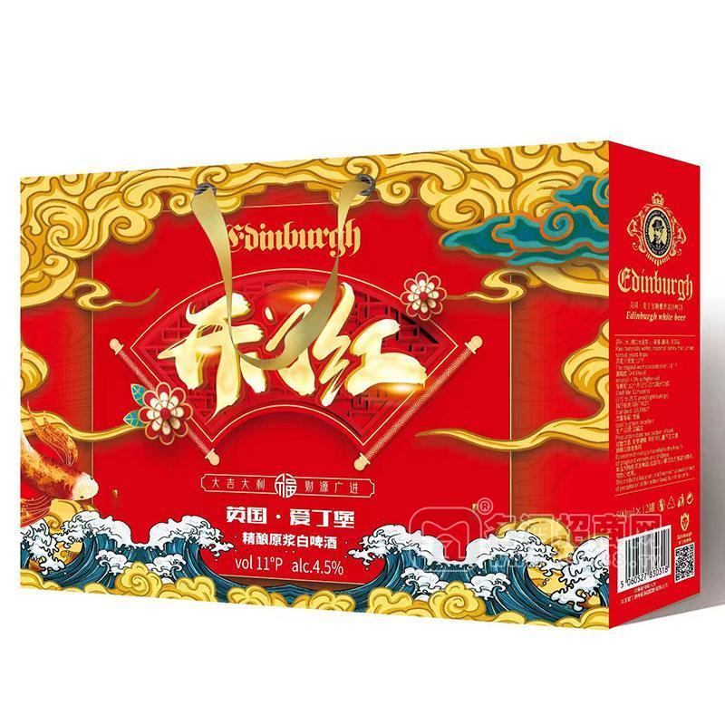 ·英国·爱丁堡精酿原浆白啤酒500mlx12罐 
