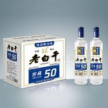 衡水味地道老白干窖藏老白干濃香型白酒500mlx12瓶