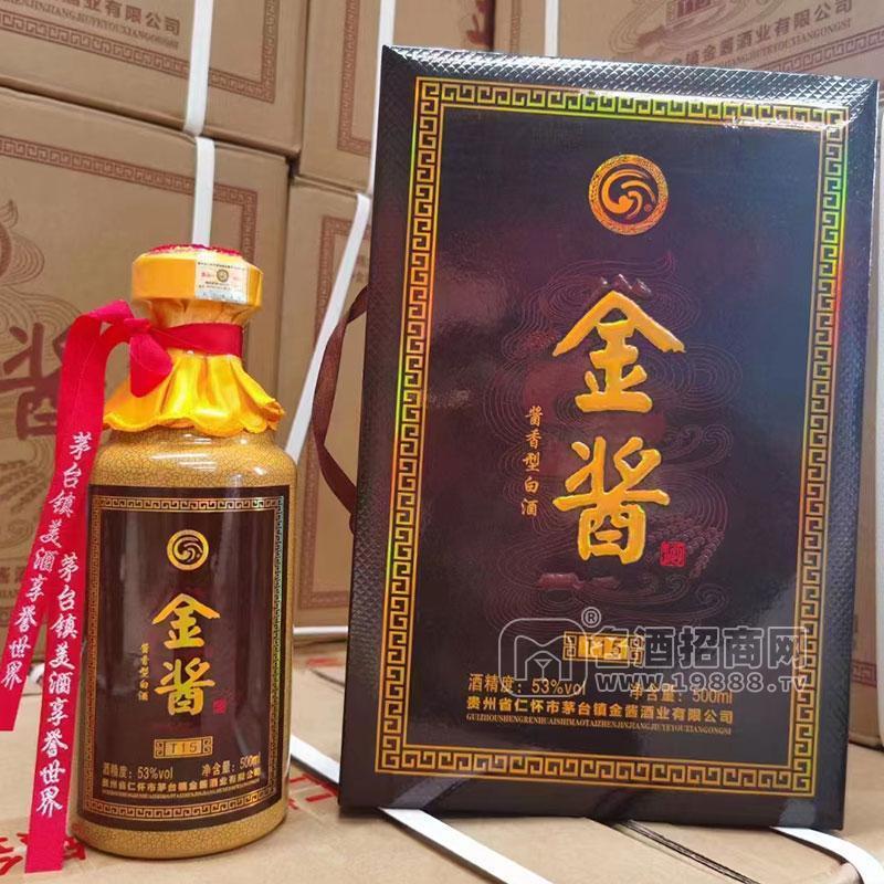 金醬T15醬香型白酒禮盒裝實(shí)拍圖招商500ml