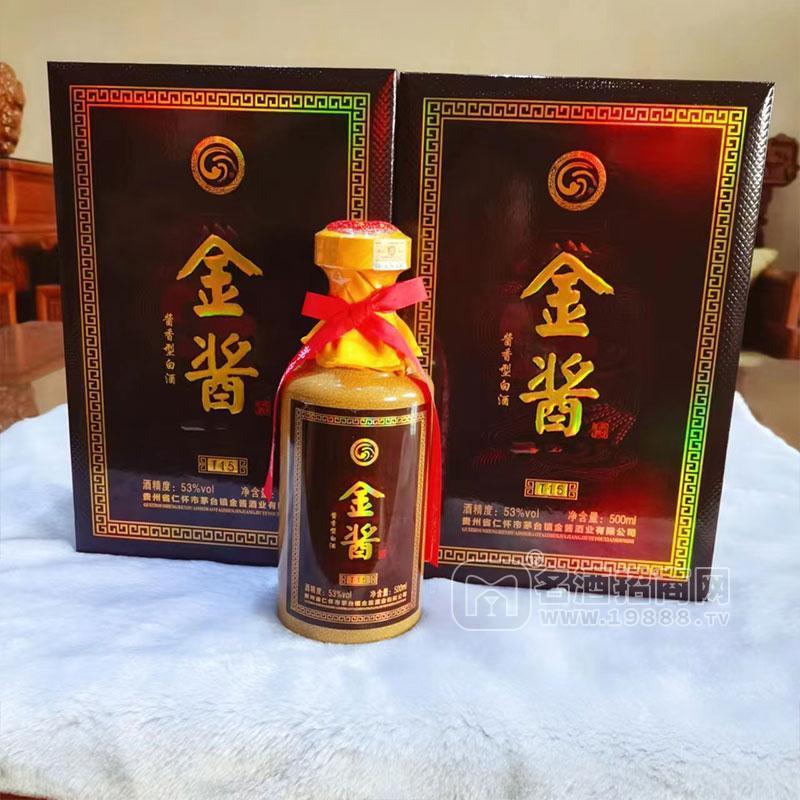 金醬T15醬香型白酒禮盒裝實(shí)物圖招商500ml