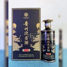 貴州迎賓酒龍金版53°醬香型白酒禮盒裝招商500ml