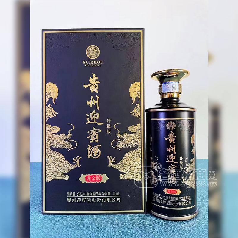 貴州迎賓酒龍金版53°醬香型白酒禮盒裝招商500ml