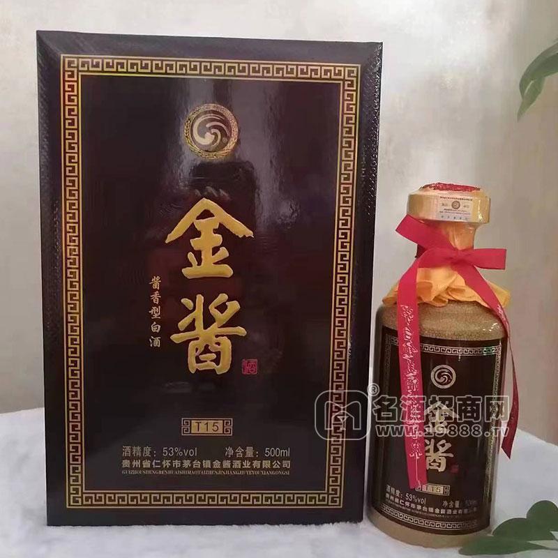 金醬T15醬香型白酒53%vol禮盒裝招商500ml