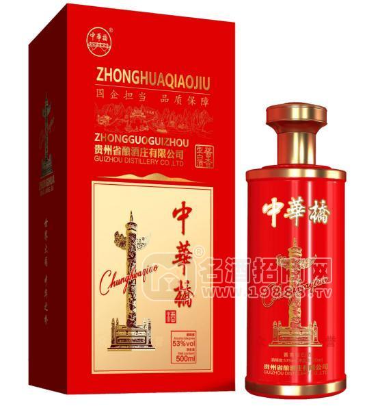 中華僑--珍品，醬香型白酒。53度醬酒招商