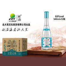 桦语北大荒53度清香型白酒500mlx12瓶