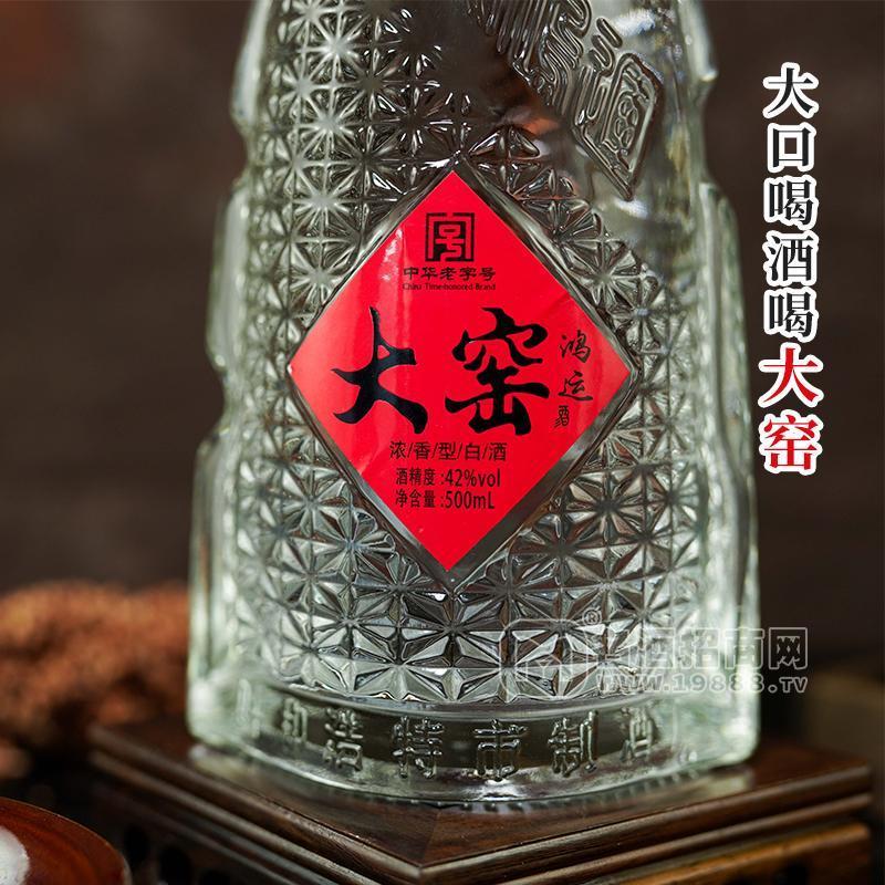 大窯濃香型白酒42%vol500ml