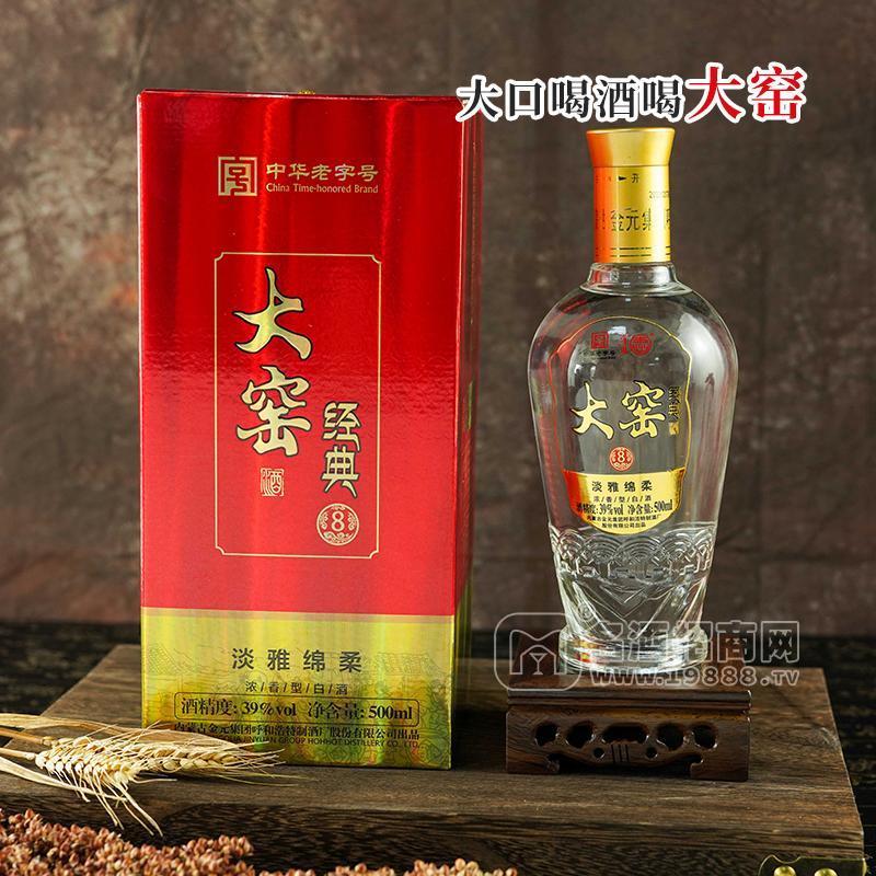 大窯經(jīng)典淡雅綿柔濃香型白酒39%vol代理500ml