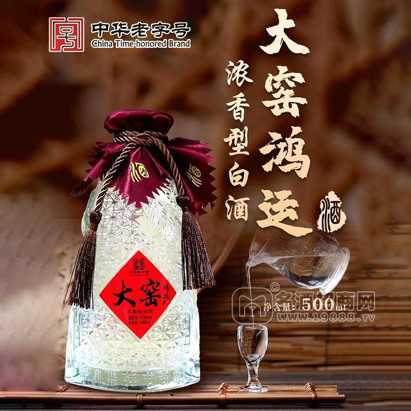 大窯濃香型白酒42%vol500ml