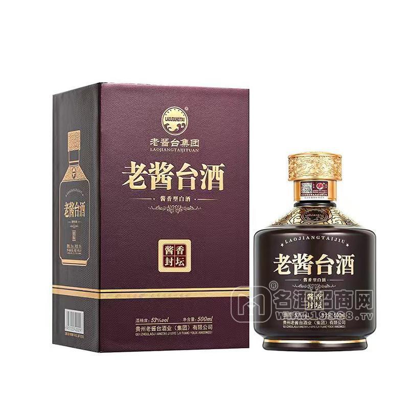 ·老酱台白酒酱酒53度酱香封坛白酒代理500mL 
