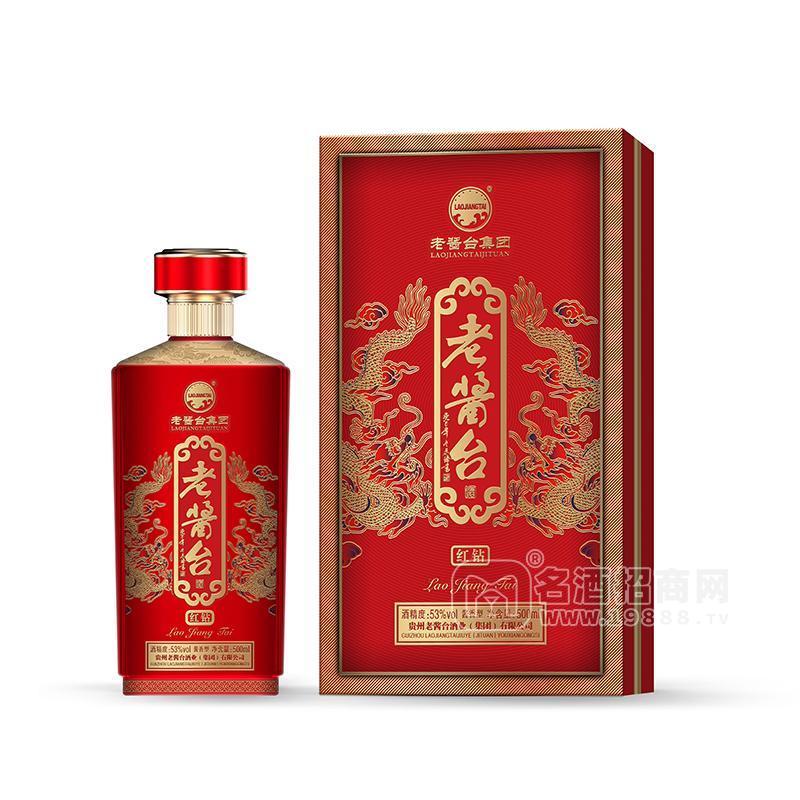 ·老酱台酱香型白酒酱酒招商代理红钻500mL 