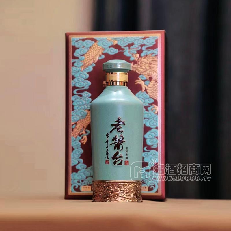 ·老酱台53度白酒宗师老酒酱香型代理招商500mL 