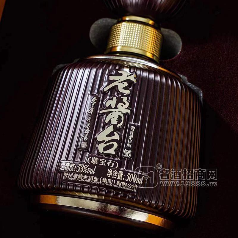 ·老酱台白酒酱香型53度酱酒代理500mL 
