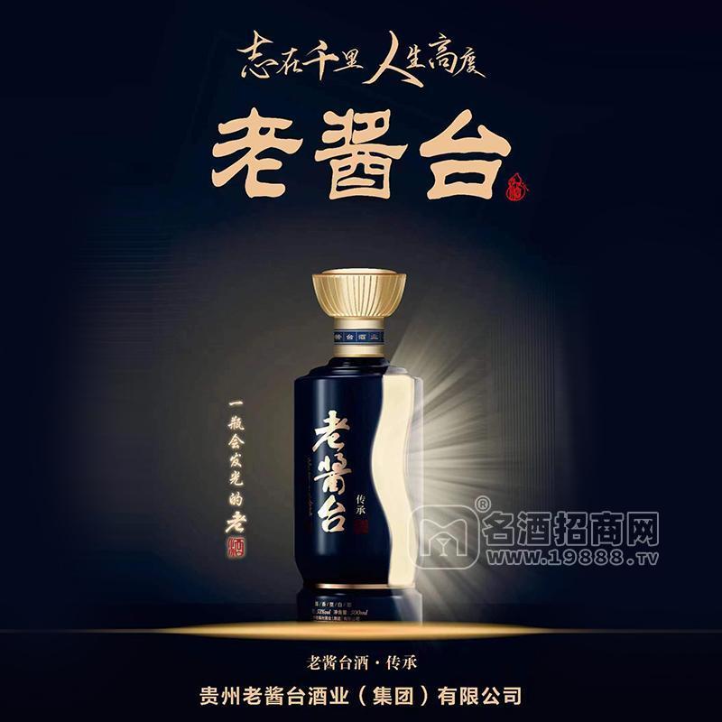 老醬臺(tái)傳承醬酒醬香型白酒53%vol500mL