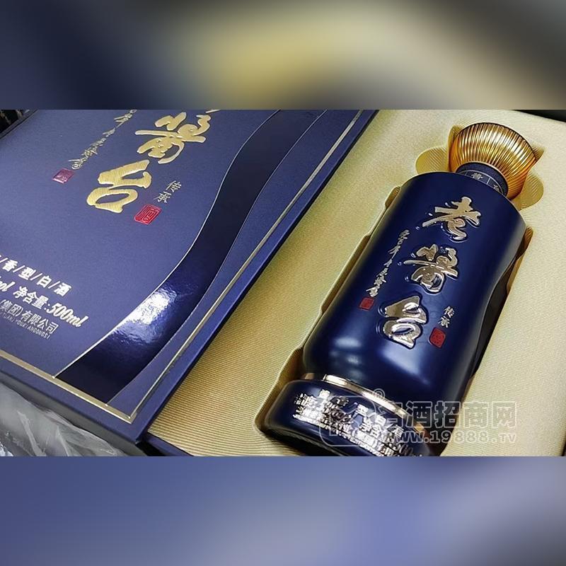 老醬臺白酒醬香型白酒53%vol發(fā)光老酒500mL