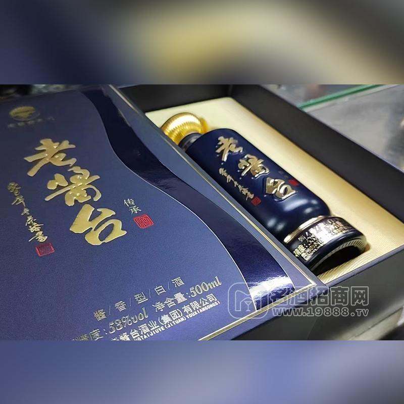 老醬臺醬酒醬香型白酒53%vol發(fā)光老酒500mL