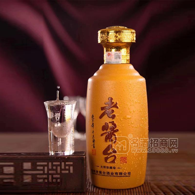 老醬臺白酒醬香型53度禮盒裝白酒500mL