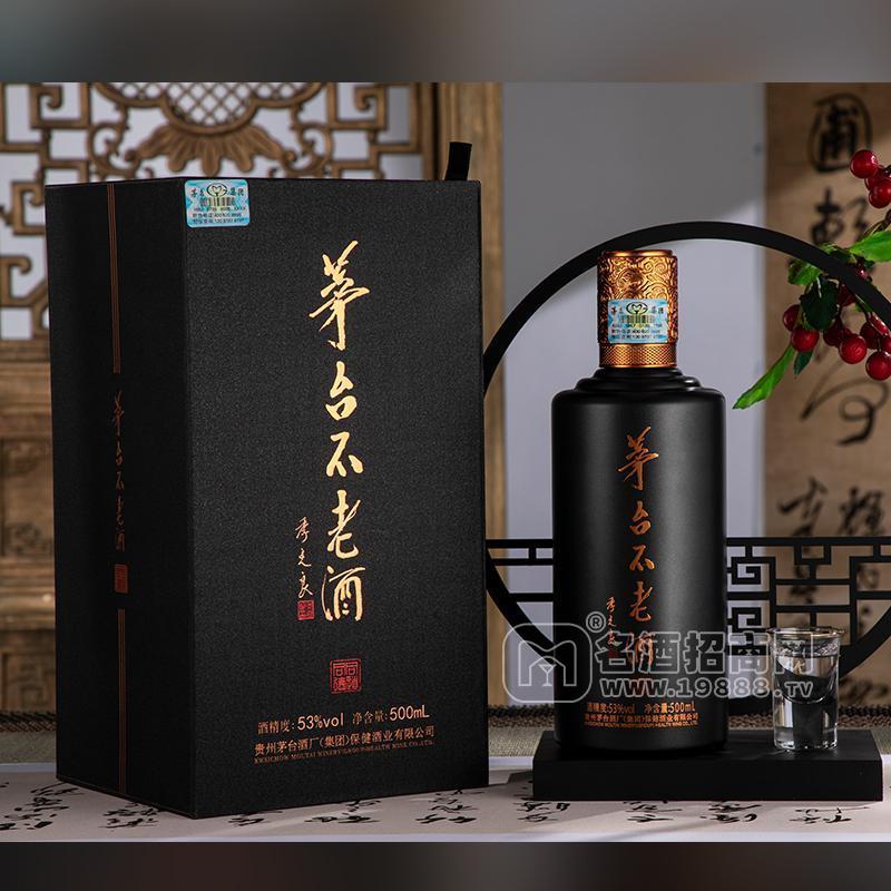 茅臺不老酒53%vol白酒禮盒裝白酒瓶裝招商500ml