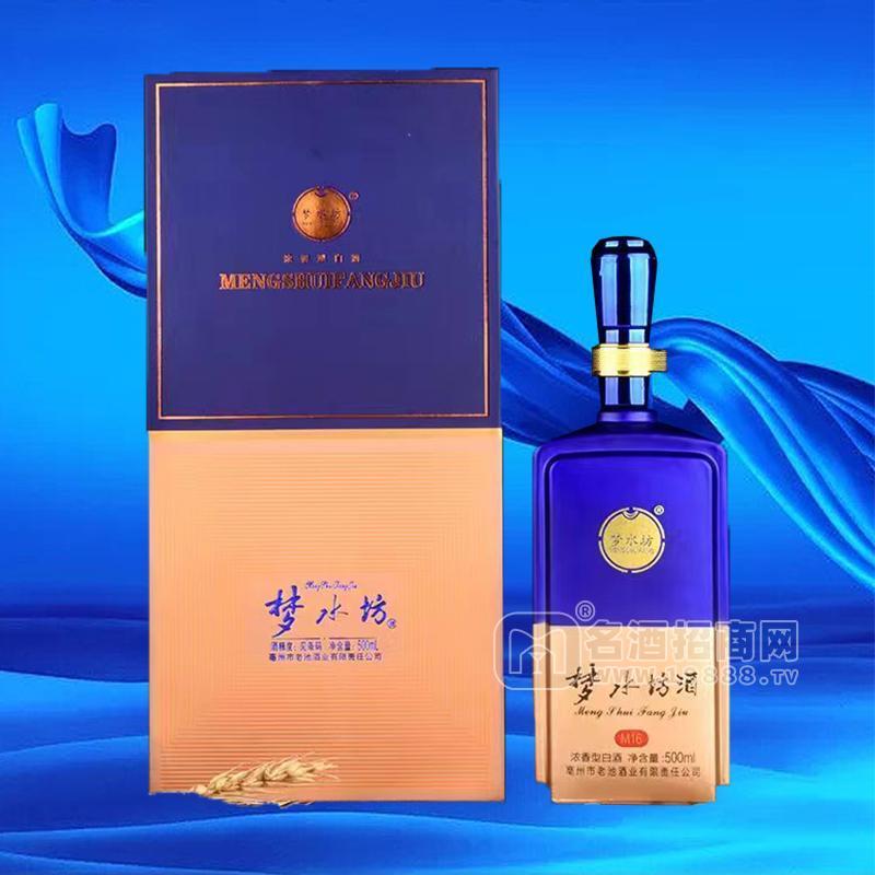 夢(mèng)水坊酒濃香型白酒500ml