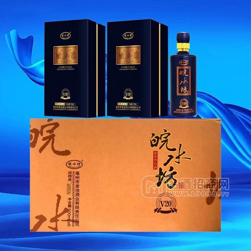 皖水坊酒白酒52%vol500mlx6瓶