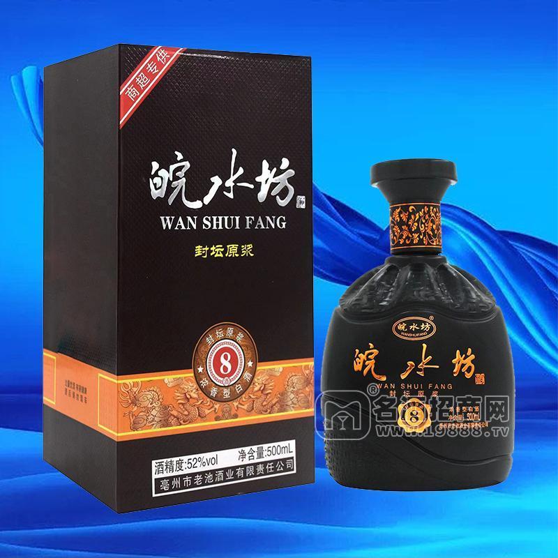 皖水坊封壇原漿白酒52%vol500ml