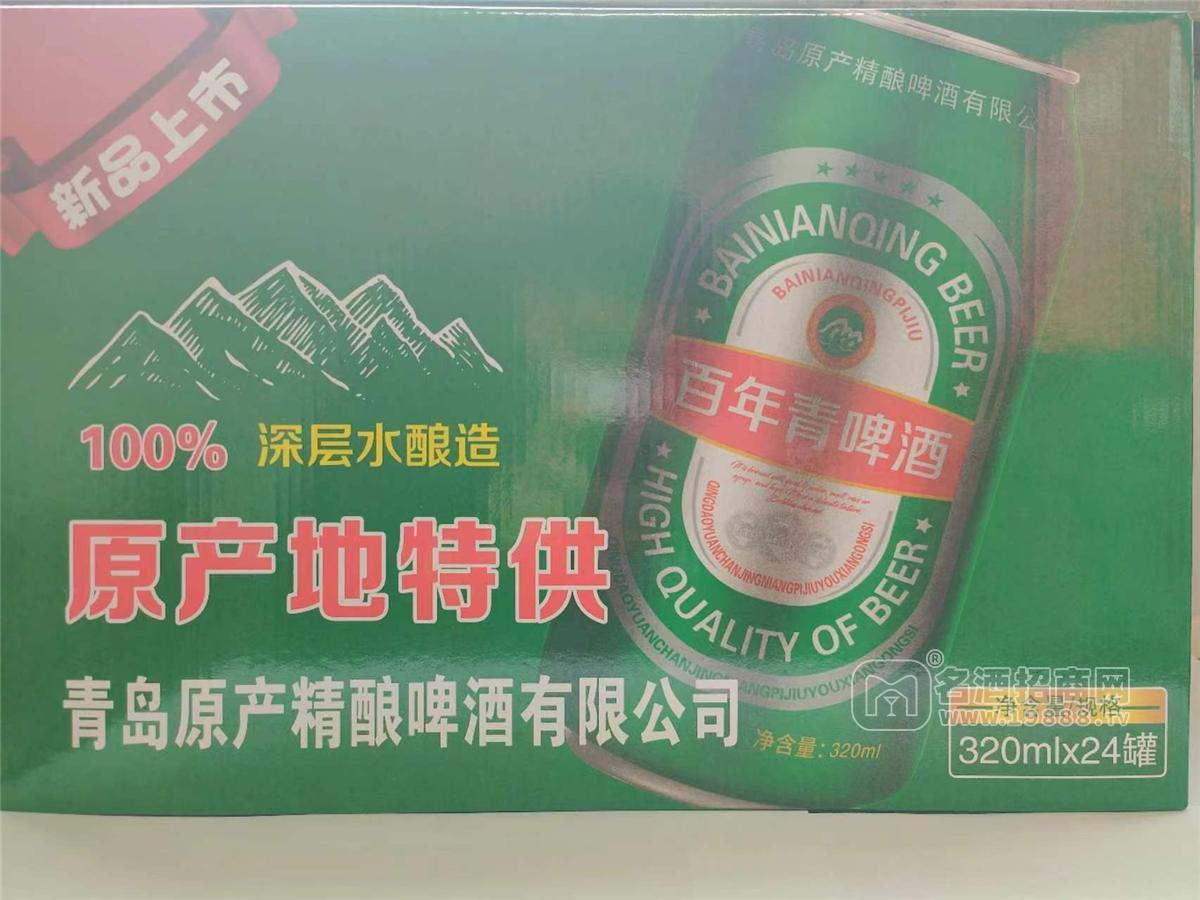 青島原產(chǎn)精釀啤酒320mlX24罐