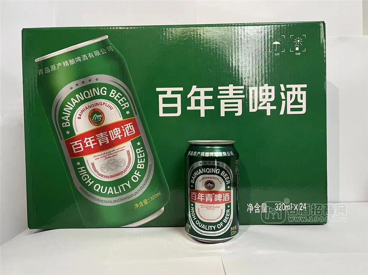 青島原產(chǎn)精釀百年青啤酒320mlX24罐