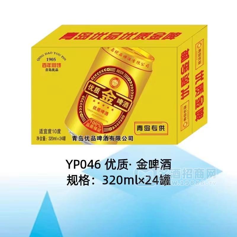 青島優(yōu)質(zhì)·金啤酒320mlX24罐