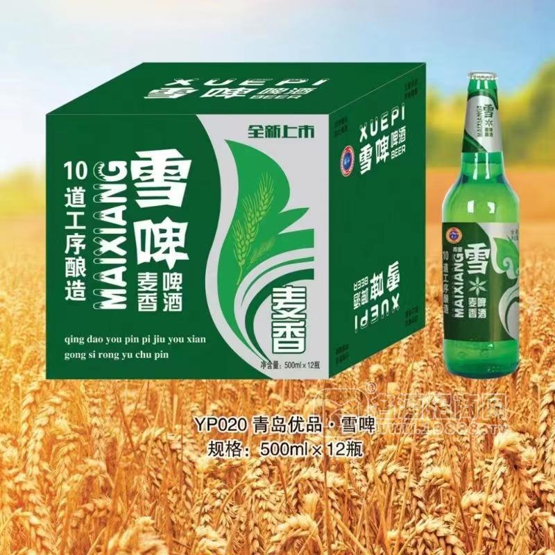 青島優(yōu)品·雪啤麥香啤酒500mlX12瓶