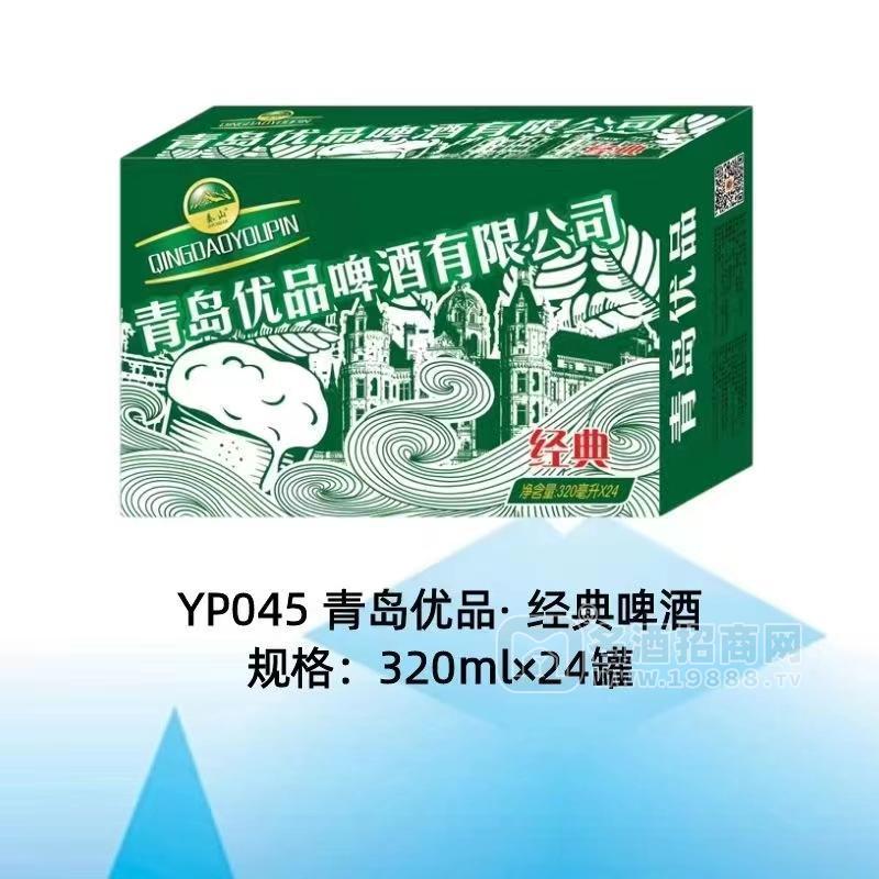 青島優(yōu)品·奏山經典啤酒320mlX24罐