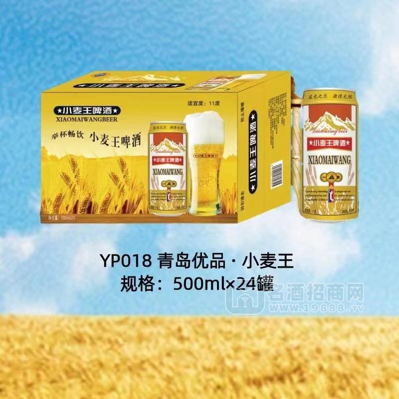 青島優(yōu)品·小麥王啤酒500mlX24瓶