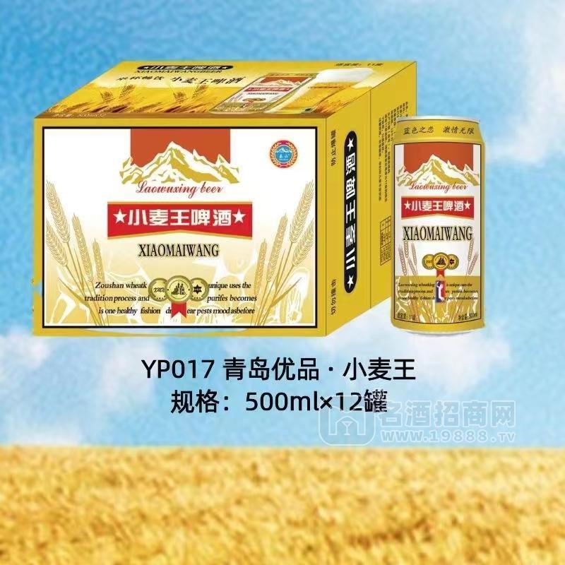 青島優(yōu)品·小麥王啤酒500mlX12罐