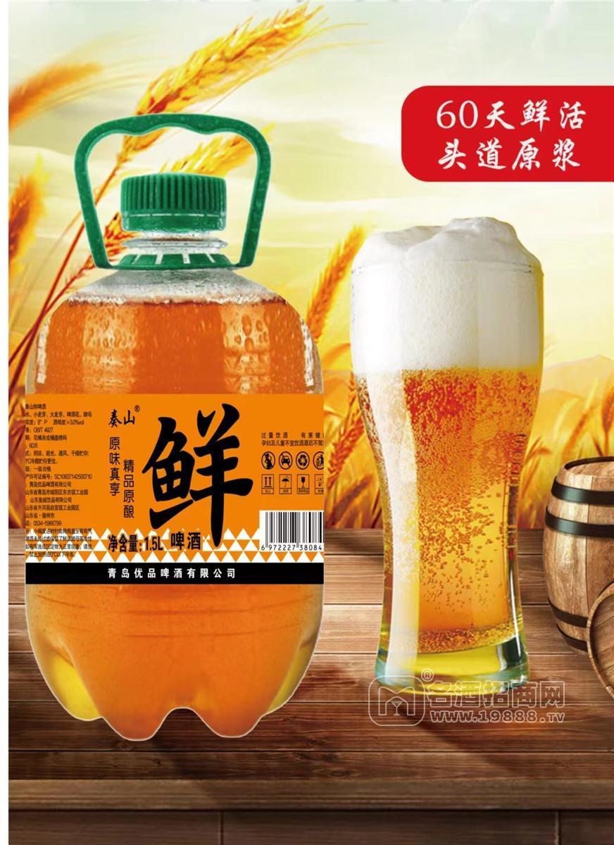 青島優(yōu)品奏山鮮啤酒1.5L