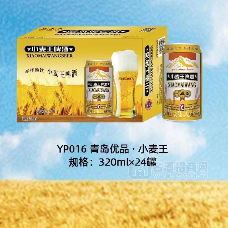 青島優(yōu)品·小麥王啤酒320mlmlX24罐