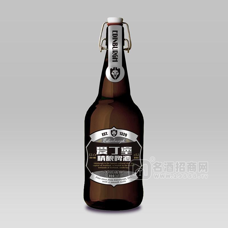·爱丁堡精酿啤酒1L 