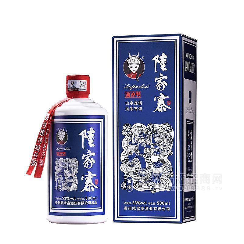 貴州陸家寨布依酒500ml*6瓶/箱醬香型白酒