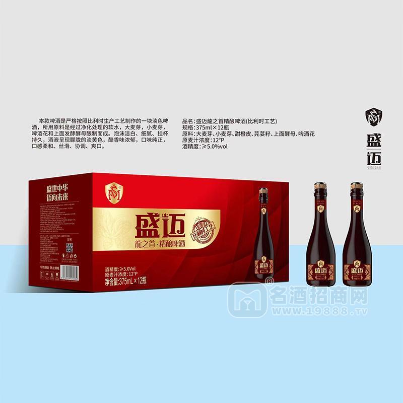 盛邁龍之首比利時工藝精釀啤酒375mlx12瓶