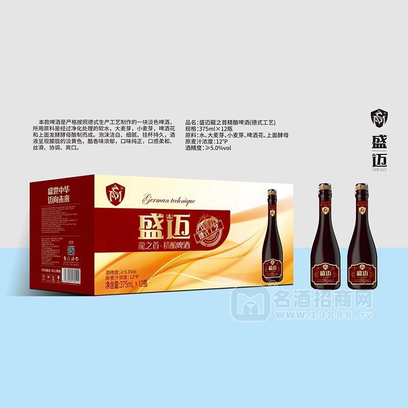 盛邁龍之首德式工藝精釀啤酒375mlx12瓶