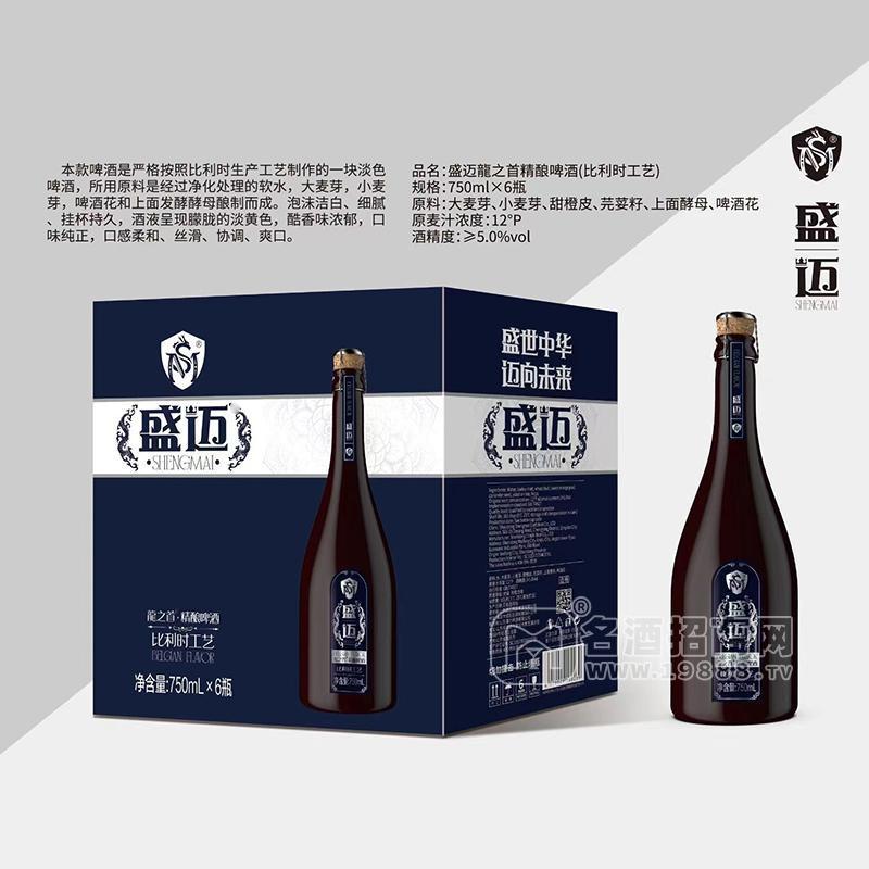 盛邁比利時工藝精釀啤酒750mlx6瓶