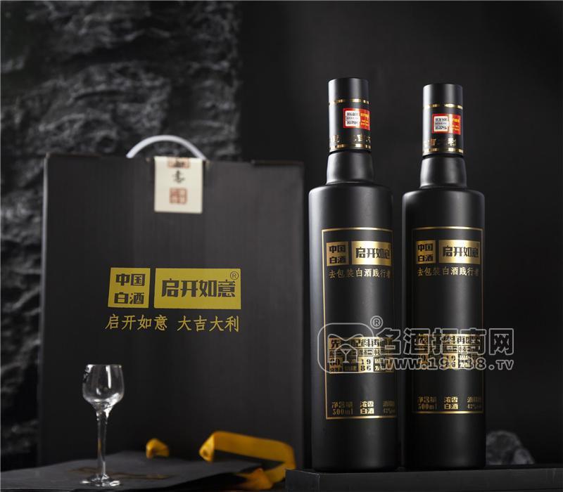 好喝不貴而且上檔次的白酒 啟開如意
