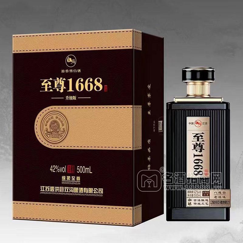 綿柔**1668濃香型白酒招商代理42度酒500ml