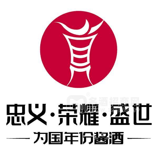 貴州嘿瑪為國共享基酒供應(yīng)鏈有限公司